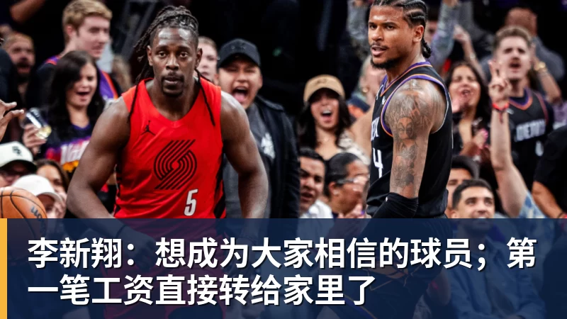 阿斯拉尼转投阿布扎比半岛!OD国米获200万欧租借费+超500万欧买断 - 8868体育(中国)官方网站 - 登录入口