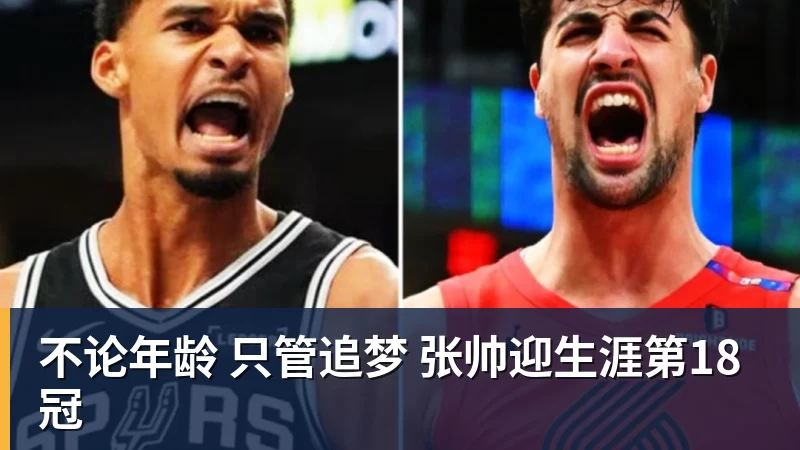 2026 阿迪达斯大学足球冠军邀请赛落幕,打造高校足球赛事新体验 - 8868体育(中国)官方网站 - 登录入口