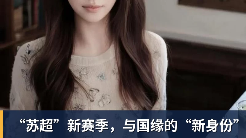 最后50米被中国逆转!日本选手破大防:不甘心,输给中国是耻辱! - 8868体育(中国)官方网站 - 登录入口