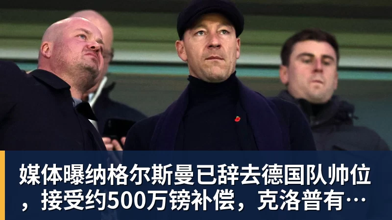 每体:巴萨考虑滕森伤病的多种预案,最坏情况球员可能休战两个月 - 8868体育(中国)官方网站 - 登录入口