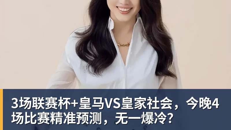 科瓦奇赛后得知前助教赫尔曼去世:非常悲痛,他是一个了不起的人 - 8868体育(中国)官方网站 - 登录入口
