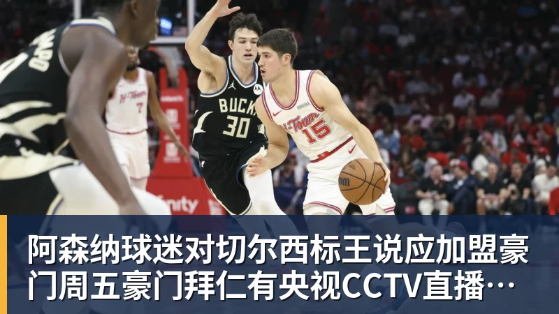 中国U20女足启程赴欧冲刺世青赛,王军:全员倾尽所能 - 8868体育(中国)官方网站 - 登录入口