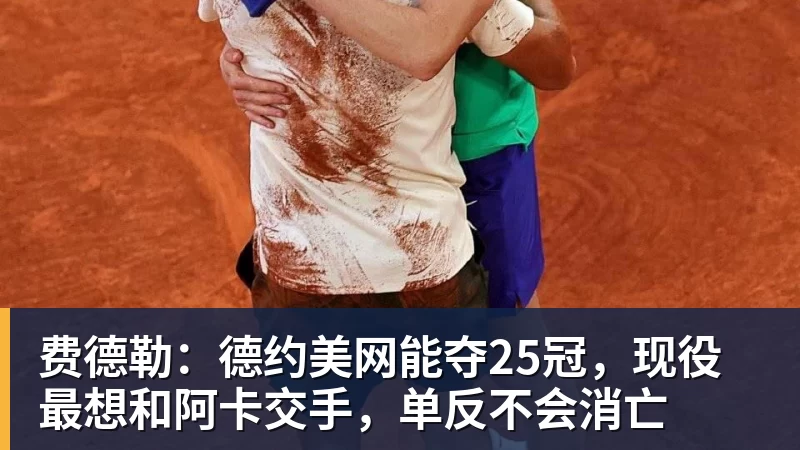 阿莫林成功自救!米兰3 - 8868体育(中国)官方网站 - 登录入口
