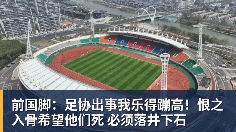 ChinaGT碰撞事件调查结果出炉:王一博方无责 - 8868体育(中国)官方网站 - 登录入口