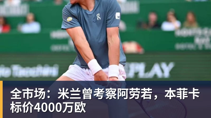 郭士强:卡塔尔是一支强队 身高运动能力对抗都很强 我们要认真对待 - 8868体育(中国)官方网站 - 登录入口