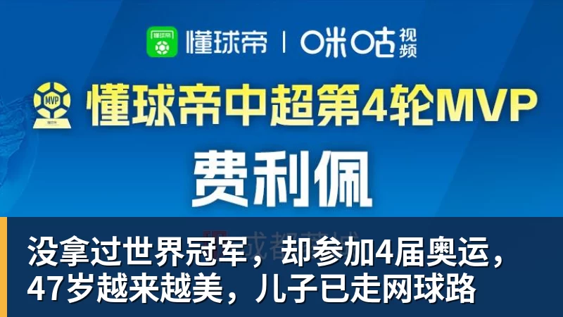 为金球奖造势!拜仁官方盛赞凯恩:153场150球,世界最佳! - 8868体育(中国)官方网站 - 登录入口