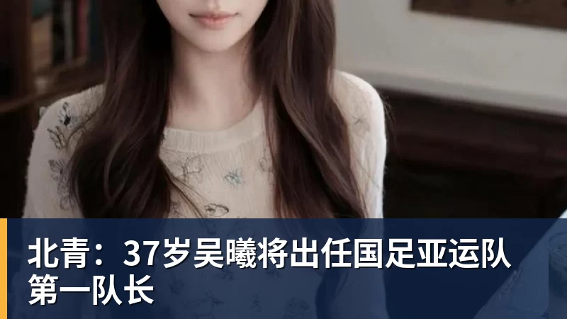 泰山客场踢申花首发预测!谢文能和马德鲁加停赛无缘,泽卡复出 - 8868体育(中国)官方网站 - 登录入口