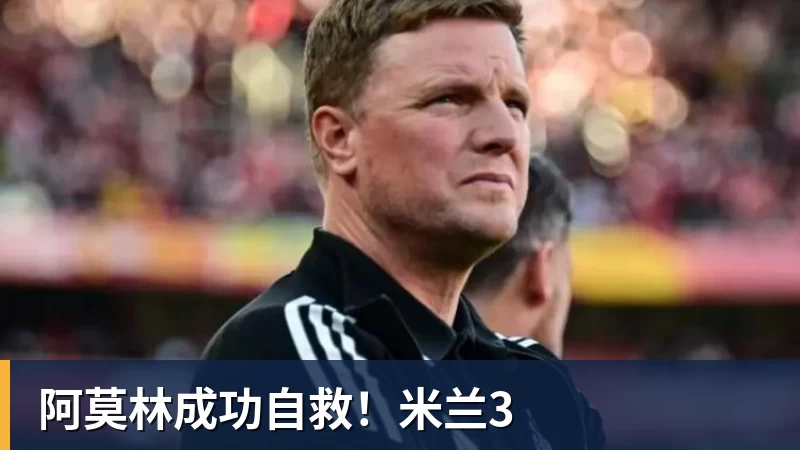 克罗斯领衔欧洲杯揭幕战,苏德对决引爆体育投注热潮 - 8868体育(中国)官方网站 - 登录入口