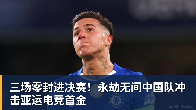 大连英博这位本土强援刚有希望复出!毛伟杰却在U23国足比赛中受伤 - 8868体育(中国)官方网站 - 登录入口