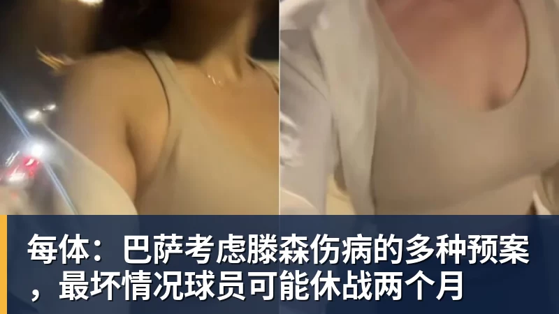 郑钦文夺冠霸王茶姬买一送一!小程序被挤爆:有门店超200杯待制作 - 8868体育(中国)官方网站 - 登录入口