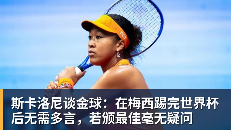 队报:姆巴佩的伤情比较复杂,如果涉及髌腱则需要较长时间来恢复 - 8868体育(中国)官方网站 - 登录入口