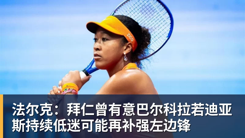 C罗点赞认可!前巴西国脚:葡萄牙对GOAT缺乏尊重 不如阿根廷对梅西 - 8868体育(中国)官方网站 - 登录入口