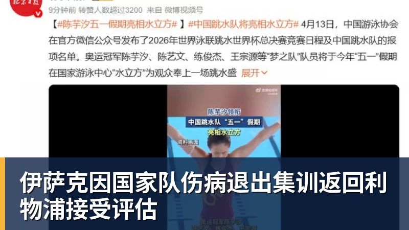 1.25亿先生破荒之战戴帽,利物浦6 - 8868体育(中国)官方网站 - 登录入口
