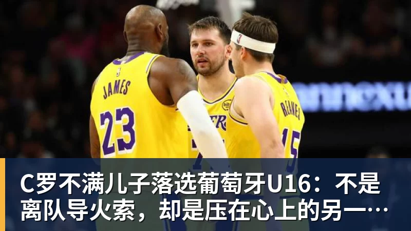 王楚钦出镜海报!媒体人:5枚银牌得主更该出现,为何就他破例 - 8868体育(中国)官方网站 - 登录入口