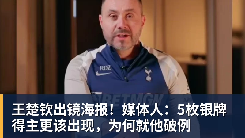 刚亚运夺金!中国香港网球一哥黄泽林证实 已与陈奕迅女儿分手 - 8868体育(中国)官方网站 - 登录入口