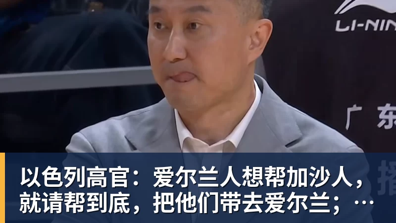 炮轰卡里克!曝B费不会受到处罚 高层认为他只是在泄愤 网友:球霸 - 8868体育(中国)官方网站 - 登录入口