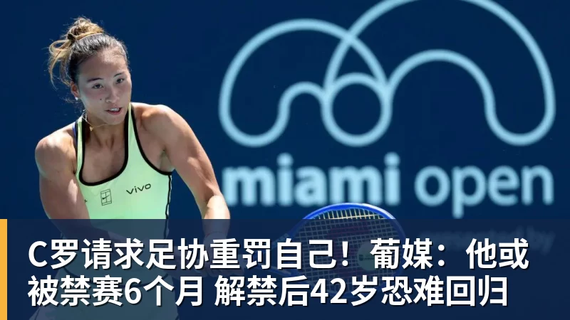8场0球0助!曼联太子爷坑惨卡里克:连场闹笑话 全场0射正评分5.7 - 8868体育(中国)官方网站 - 登录入口