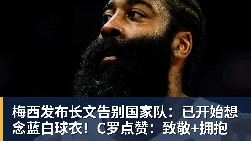 李国旭:在客场条件有限,回连后会对马莱莱伤情进行准确诊断 - 8868体育(中国)官方网站 - 登录入口