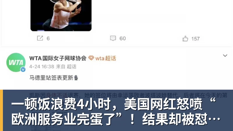 奥古斯托一球一助攻,国米3 - 8868体育(中国)官方网站 - 登录入口