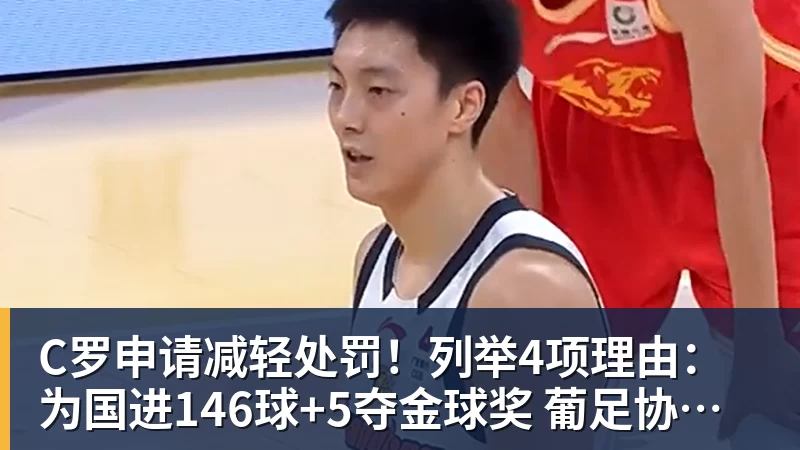 蓉城打平就夺冠!曝韦世豪的狗登上看台TIFO:见识见识你的本事 - 8868体育(中国)官方网站 - 登录入口